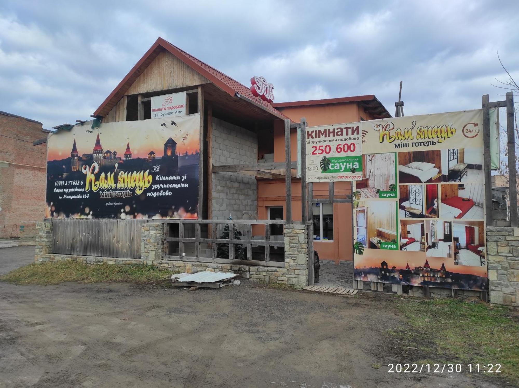 Mini-Hotel Kamianets 외부 사진